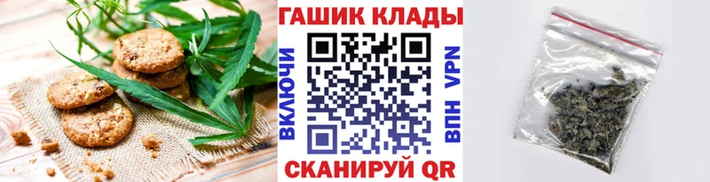 Еда ТГК конопля Нижняя Салда