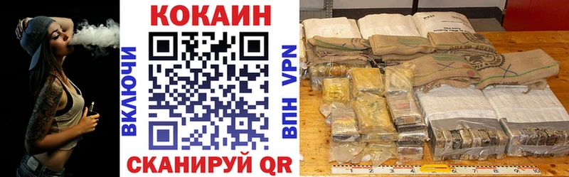 КОКАИН Боливия Нижняя Салда