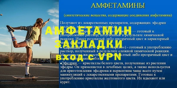 COCAINE Алексеевка