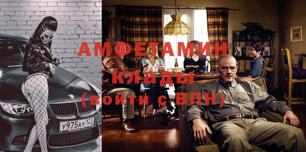 спиды Алексин