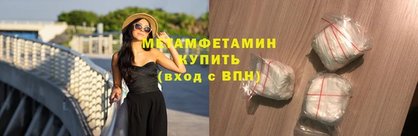 скорость Новозыбков