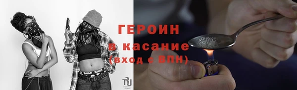 COCAINE Алексеевка