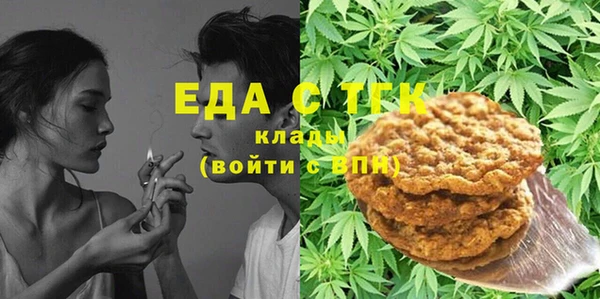 спиды Алексин