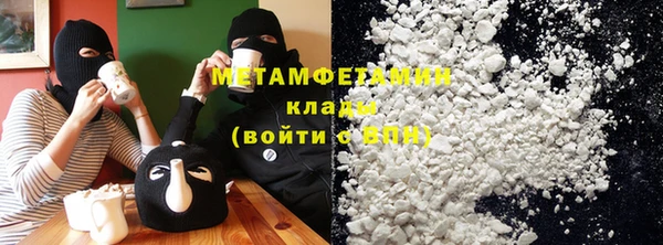 спиды Алексин