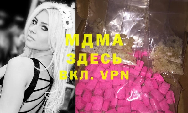 mdpv Новодвинск