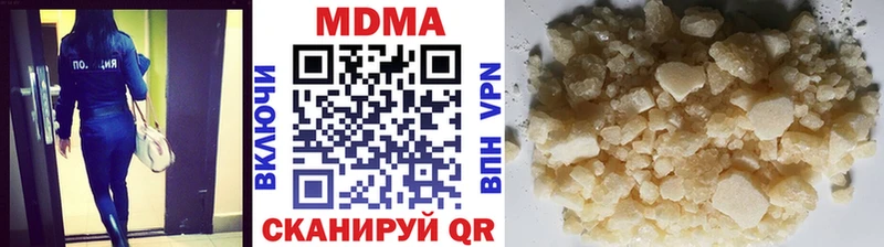 МДМА Molly где найти наркотики гидра как войти Нижняя Салда