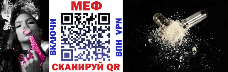 Мефедрон мука  Нижняя Салда 