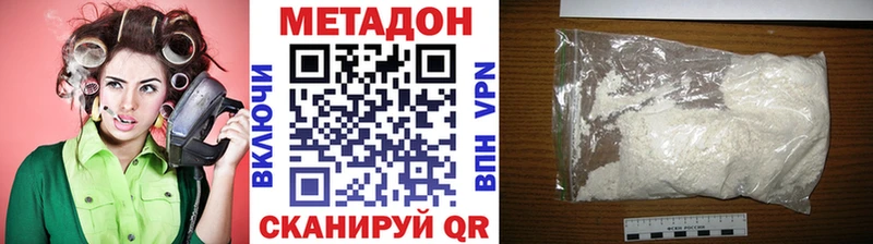 Метадон methadone  купить  сайты  Нижняя Салда 
