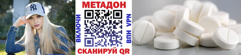 Метадон белоснежный Нижняя Салда