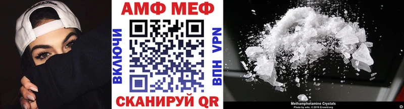 МЕТАМФЕТАМИН Декстрометамфетамин 99.9% наркошоп Нижняя Салда